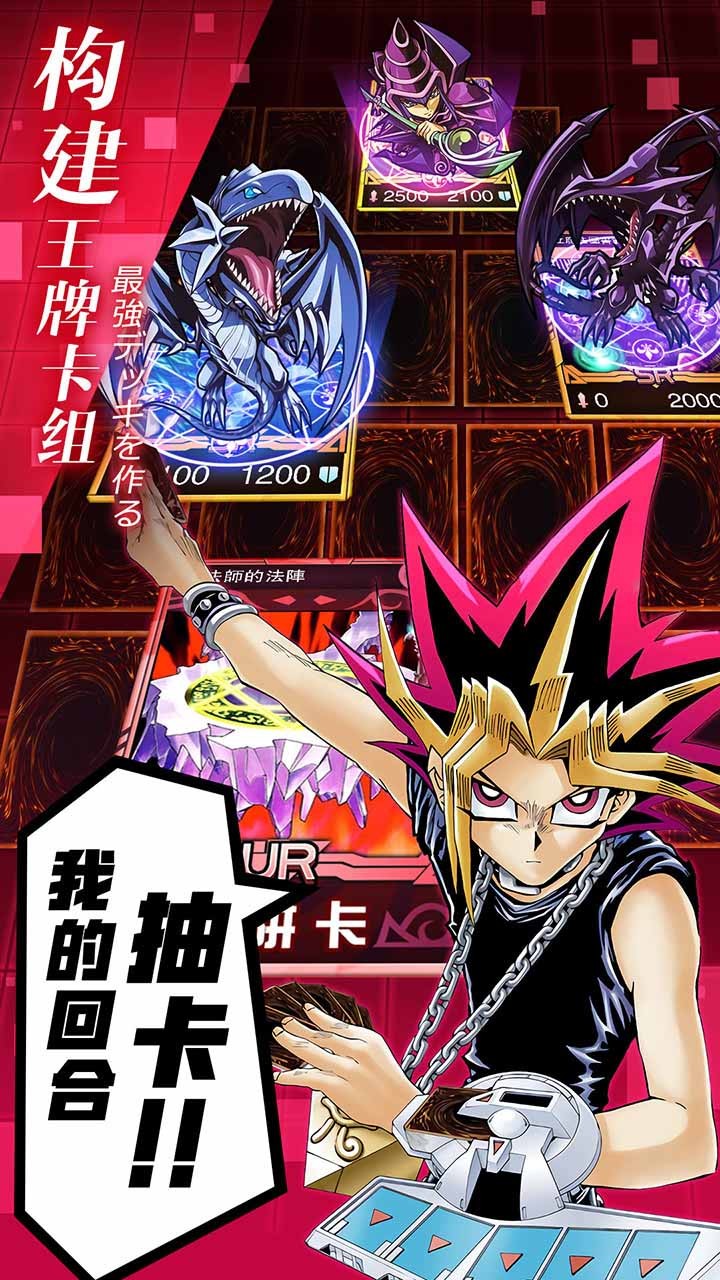 陣線對決 果盤版