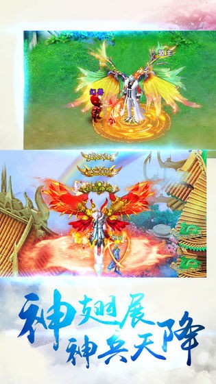 真古龍群俠傳