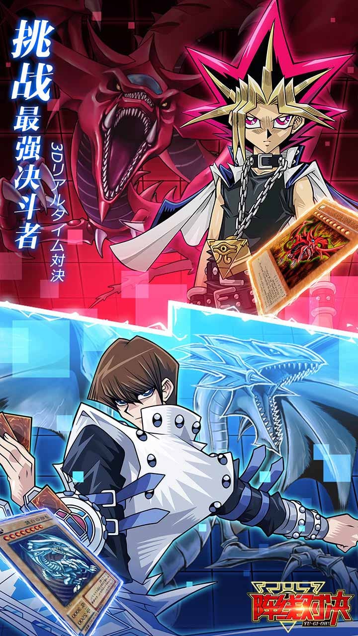 陣線對決 果盤版
