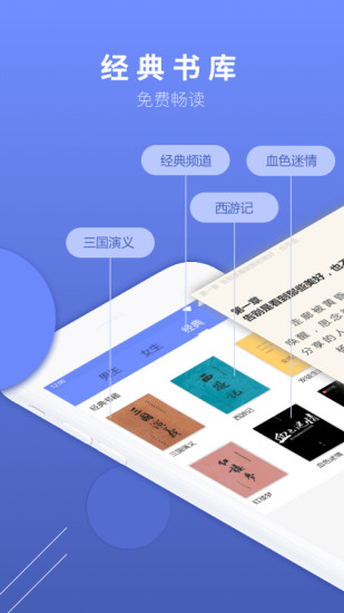 七哈小說 免費版