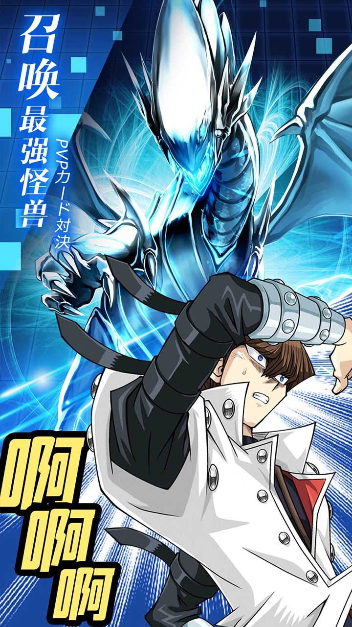 陣線對決 果盤版
