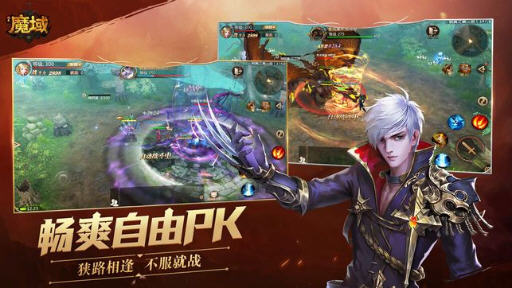 無(wú)盡魔域