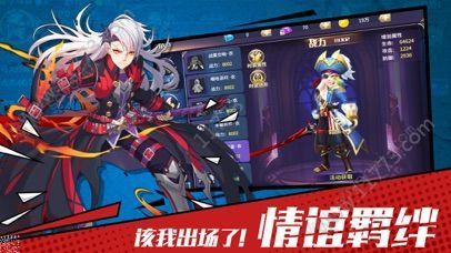命運之劍游戲
