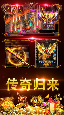 天地决 官方版