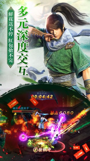 青云幻仙錄