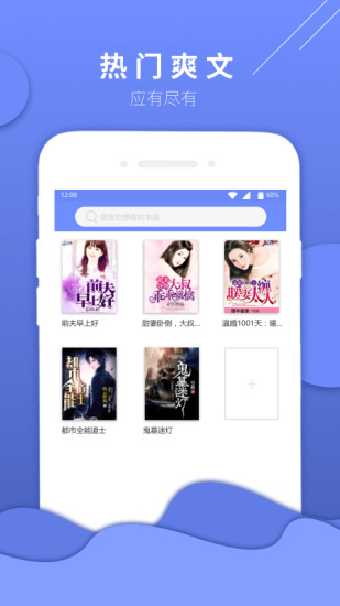 七哈小說 免費版