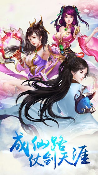 真古龍群俠傳