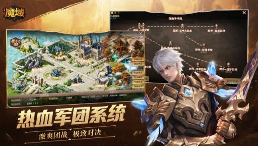 無(wú)盡魔域