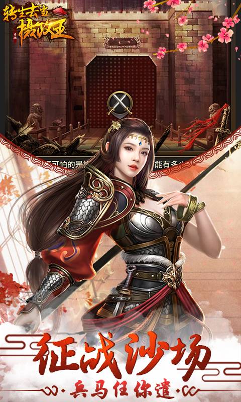 轉(zhuǎn)生去當攝政王