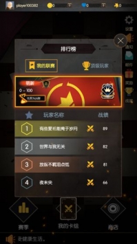 王權(quán)命運對決