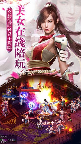 青云幻仙錄
