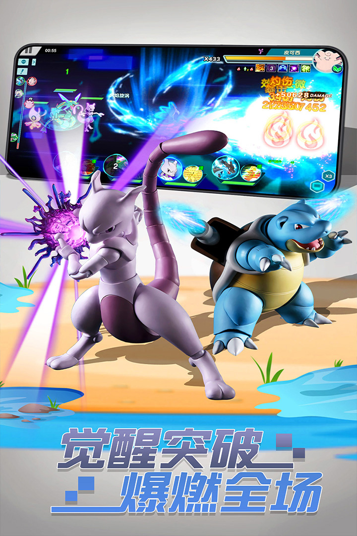 寶貝原生 官方版