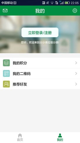 分分類