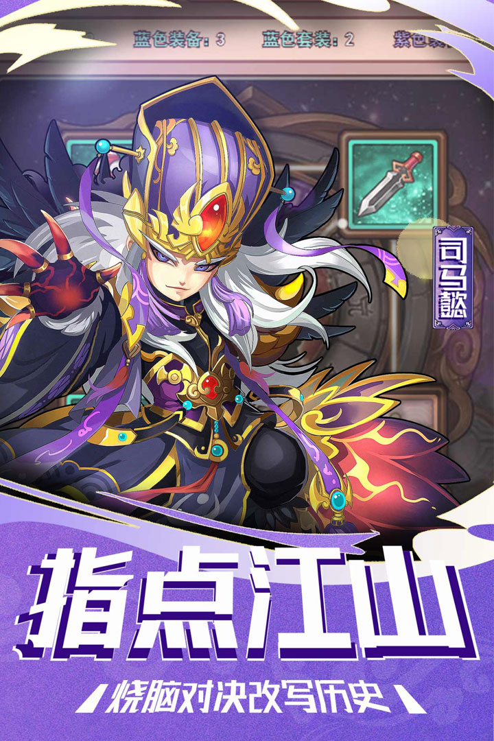 塔尔战纪 九游版