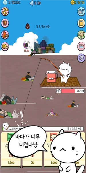 貓貓木筏生存