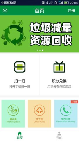 分分類