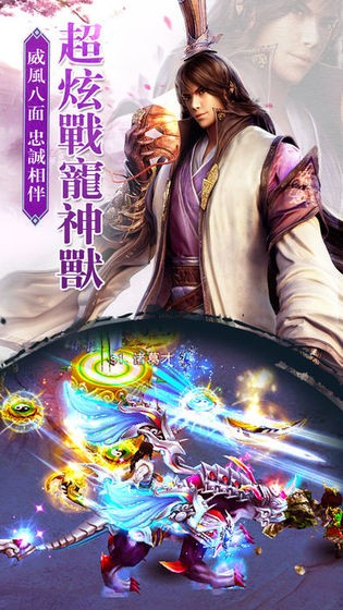青云幻仙錄