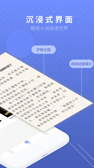 七哈小說 免費版