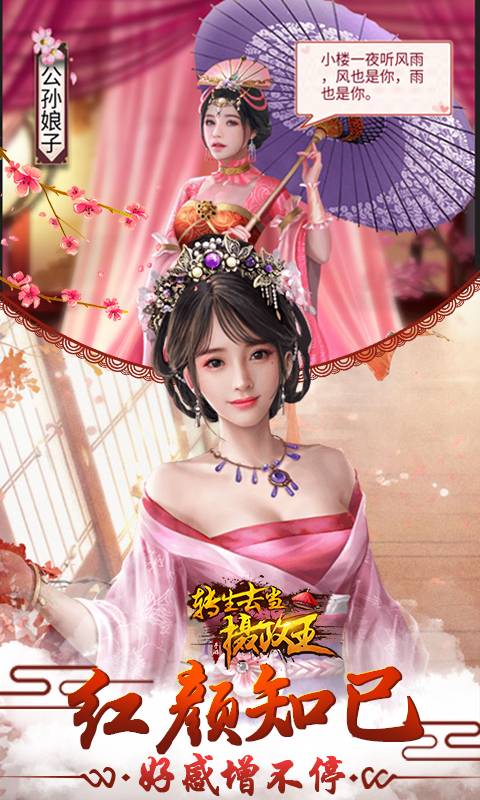 轉(zhuǎn)生去當攝政王