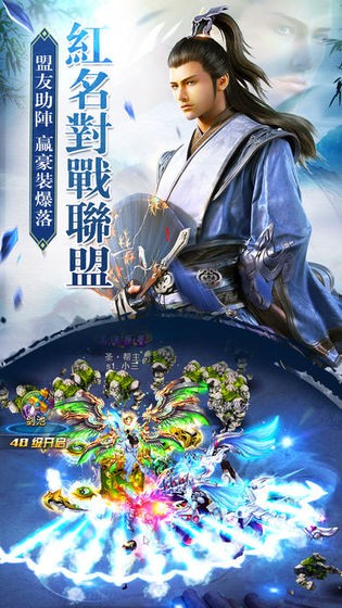 青云幻仙錄