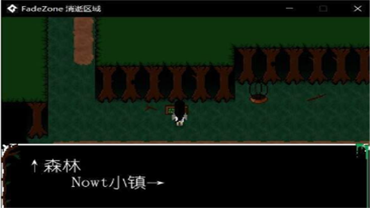 消逝之地