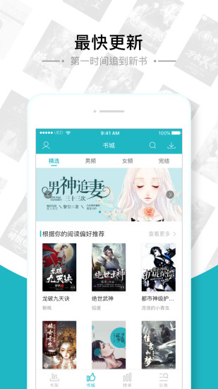 豆沙追書 官方版
