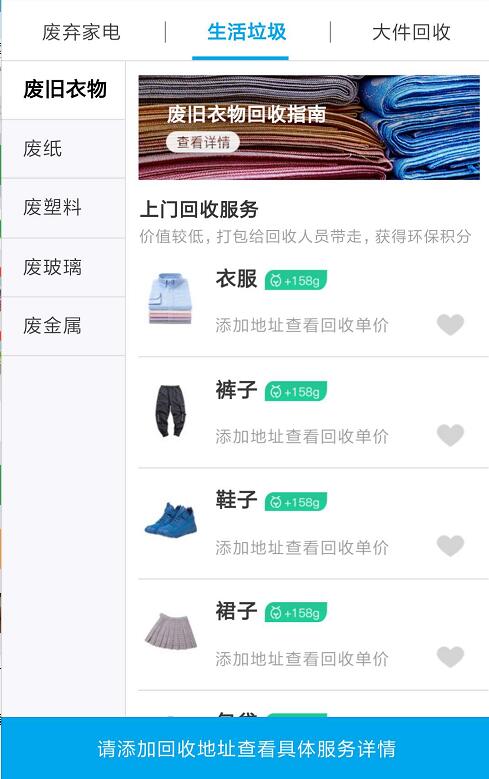 易代扔