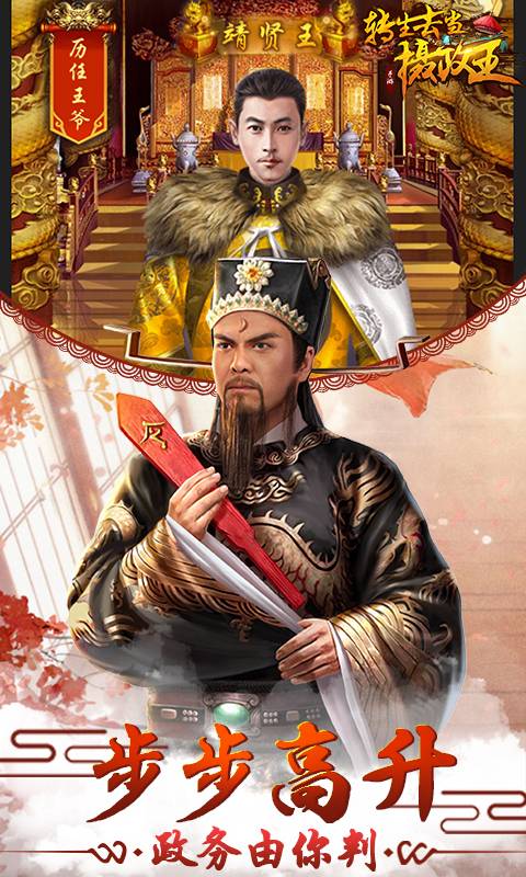 轉(zhuǎn)生去當攝政王