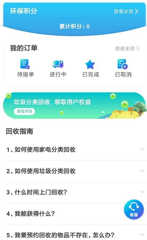 易代扔