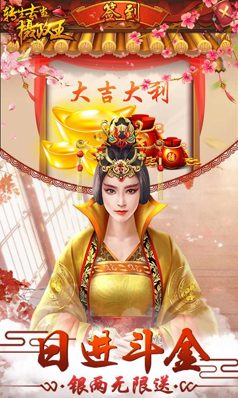 轉(zhuǎn)生去當攝政王