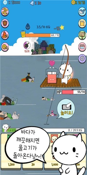 貓貓木筏生存