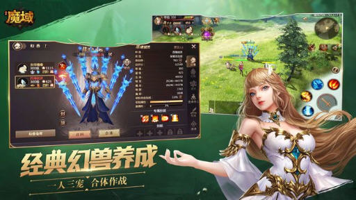 無(wú)盡魔域