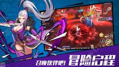 命運之劍游戲