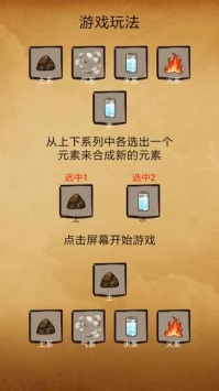 還有這種煉金術？
