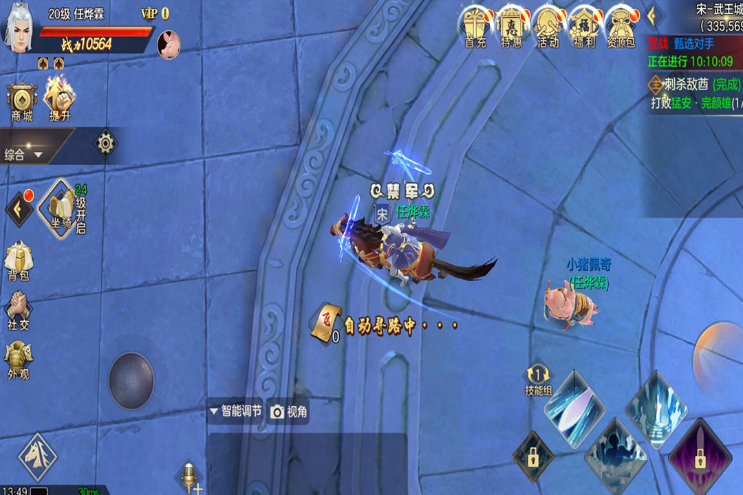 鐵血大宋online 九游版