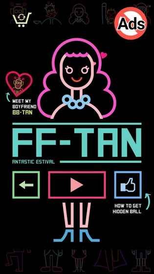 FF彈