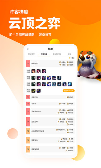 超凡電競(jìng)