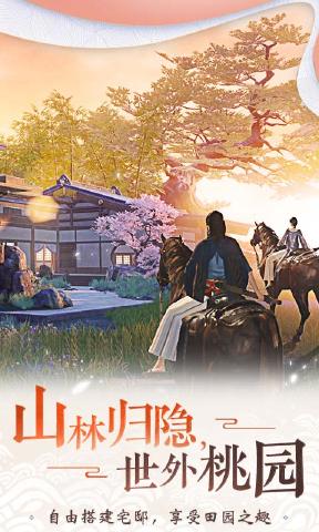 一夢(mèng)江湖楚留香