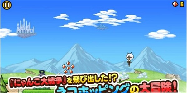 貓咪大彈跳
