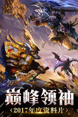 米亞大陸OL 果盤版