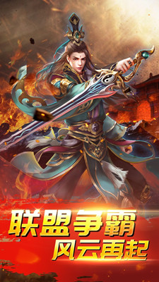 伏魔 果盤版