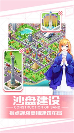 獵場(chǎng)老板來(lái)了