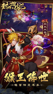 魔法仙靈飛升版 果盤版