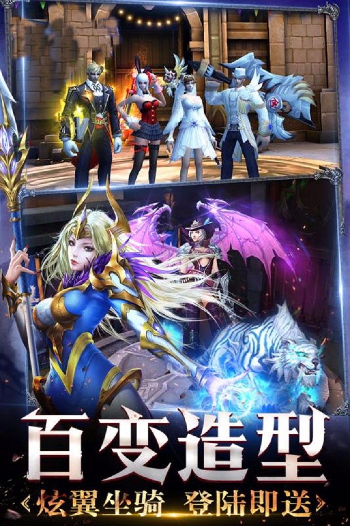 米亞大陸OL