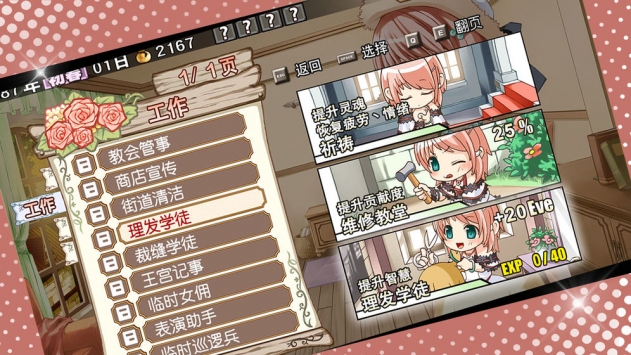 蘭島物語