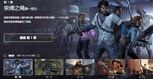 末日營救