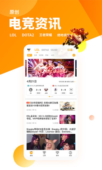 超凡電競(jìng)