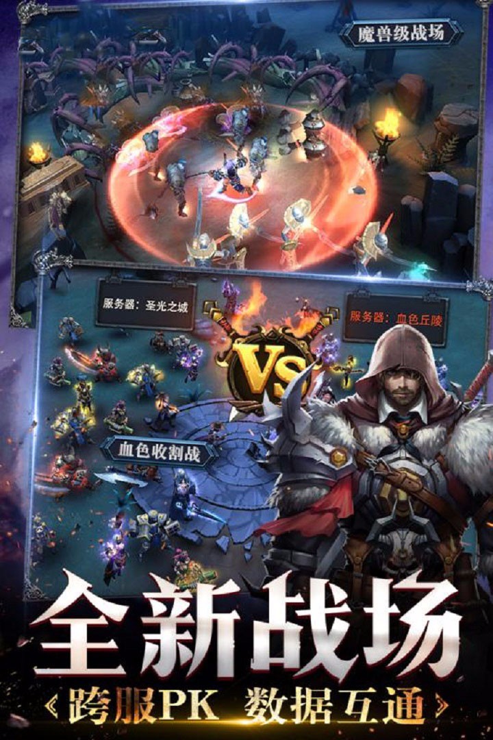 米亞大陸OL
