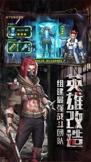 尸潮突圍