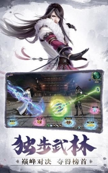 笑斬江湖嘆英雄